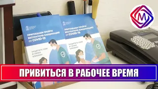 Сотрудники ЦНИИТОЧМАШ продолжат вакцинироваться от Covid-19