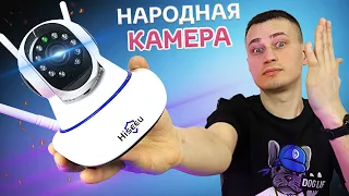 Народная WiFi камера с Алиэкспресс со звуком и FHD  / Обзор и настройка Hiseeu