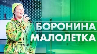 @user-kn6db2tw4l - Малолетка (Live @ Радио ENERGY)