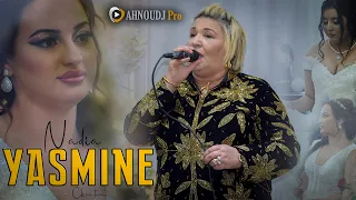 Nadia Yasmine - نادية ياسمين - 2023