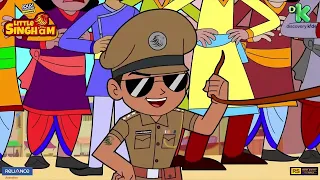 Sher Ka Tashan #11 | Little Singham | Every day at 11.30 AM & 5.30 PM | Little Singham LR