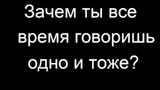 Тату-Я твоя не первая (Покажи мне любовь) Cyrillic