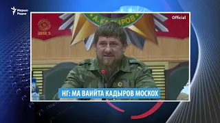 Кадыровс тидаме эцна зудчунна еттар, кхел йийр ю стаг верна, ма ваийта Кадыров Москох