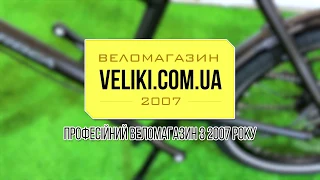 Обзор велосипеда Orbea Katu 20" (2018)
