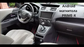 Установка магнитолы PRIME-X 22-177/9M на Mazda 5 2012 г.в.