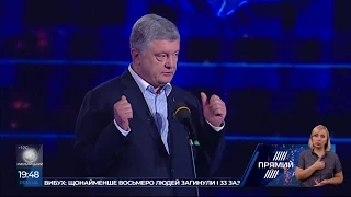 Російськомовному населенню нічого в Україні не загрожує - Порошенко