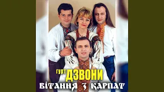 Пам'ятаю, було