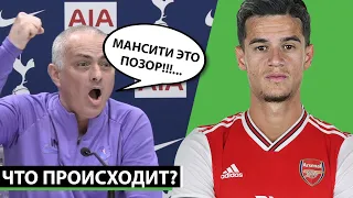 ШЕЙХИ КУПЯТ КОМАНДУ ИЗ РПЛ! МЮ ПРОДАСТ СРАЗУ ШЕСТЬ ИГРОКОВ | СВЕЖИЕ ТРАНСФЕРНЫЕ СЛУХИ 2020