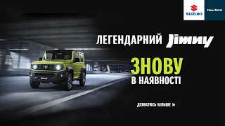 SUZUKI Jimny 2020 6 sec Model