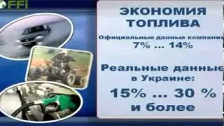 FFI отзывы результаты использования продуктов серии MPG flv