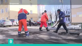 Во Владимире работники Центра управления городскими дорогами приступили к ямочному ремонту