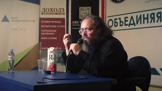 протодиакон Андрей Кураев - начало 90-х, русские богословы и греческий язык