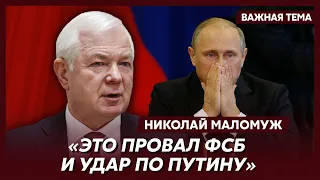 Экс-глава СВР генерал армии Маломуж о секретном проекте украинской разведки