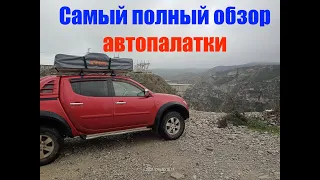 Самый полный обзор палатки на крышу автомобиля