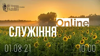 01 08 2021 Богослужение Online. Церковь Христиан Нового Завета