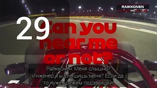 ЧАСТЬ 2! СМЕШНЫЕ РАДИО МОМЕНТЫ ФОРМУЛА-1 (ПЕРЕЗАЛИВ)