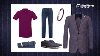 КАКОЙ ПИДЖАК В СТИЛЕ SMART CASUAL ВЫБРАТЬ И С ЧЕМ ЕГО СОЧЕТАТЬ | HENDERSON. Искусство стиля