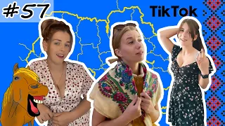 #57 Українські Сміхуйочки з TikTok, що розірвуть вас на шматки!