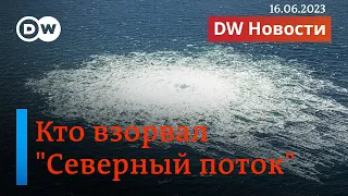 🔴Путин на ПМЭФ, кто взорвал Северный поток, африканская делегация под обстрелом в Киеве. DW Новости