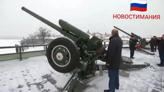 Путин стреляет из Пушки Д-30