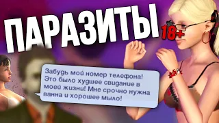 жуткие намёки симс | FIFINE AmpliGame A8