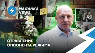 ⚡Лукашенко готовит амнистию / Ультиматум Киберпартизан / Оршу приписали России