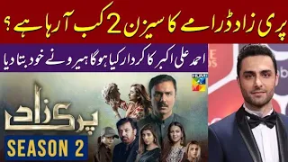 Parizaad Drama Season 2 | Ahmad Ali Akbar | Yumna Zaidi | Hum TV Dramas | Nauman Ijaza | Urwa Hocain