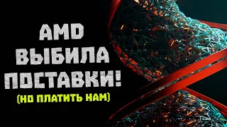 Цены улетели, дефицит AMD, утечка Nvidia, видеокарты RTX 3050 на 8ГБ, 3 нм от TSMC