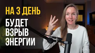 МОЩНАЯ  утренняя МЕДИТАЦИЯ. Слушай каждое УТРО, чтобы достичь ВСЕГО!