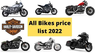 2022 All Harley Davidson bikes price list in India | Mileage | Specification