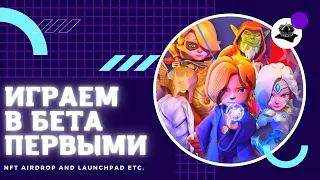 Новая NFT игра Himo World + Бесплатная раздача на 20 000 USDT