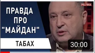 Как Убивают и Грабят Украину за Деньги США. Трамп на Пути Правды