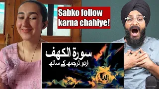 Indian Reaction to Surah Al-Kahf with Urdu Translation Part 3| Raula Pao
