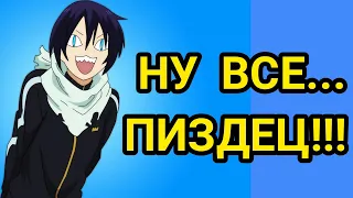 Аниме приколы №1 | НУ ВСЕ... ПИЗДЕЦ! | Пошлые смешные моменты из аниме | Лучшее Coub Tik Tok