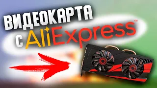 МОЖНО ЛИ ПОКУПАТЬ БУ ВИДЕОКАРТЫ С AliExpress ?  КАК Я КУПИЛ БРАКОВАННУЮ ASUS GTX 960 2GB !