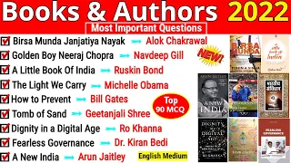 Books and Authors 2022 in English | Important Questions | Last 6 Month |Current Affairs 2022 SSC CGL