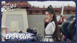 【Who Rules The World】EP34 Clip | Bai Fengxi defeats the rebels and saves Lanxi`s honor |且试天下|ENG SUB