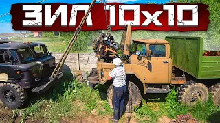 We remove the Ural engine from the ZIL 10x10