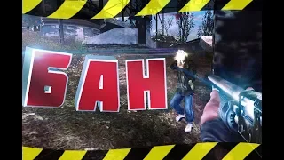 S.T.A.L.K.E.R Тень Чернобыля "Баги, Приколы, Фейлы"/  #Бан #Монтаж