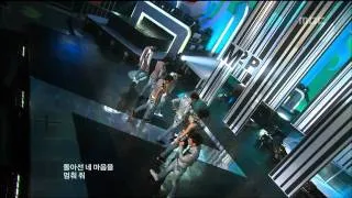 2PM - I Hate You, 투피엠 - 니가 밉다, Music Core 20090711