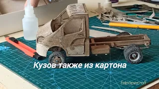 Газель Некст