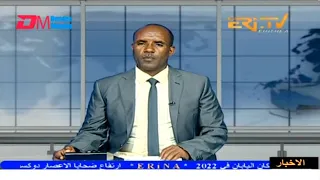 Arabic Evening News for July 27, 2023 - ERi-TV, Eritrea