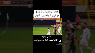 هدف زين الدين فرحات🇩🇿 مع فريق الانيا سبورت التركي- كاس تركيا