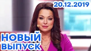 Дизель Шоу 2019 - НОВЫЙ ВЫПУСК 69 | 20.12.2019 - 20:10 - ЮМОР ICTV