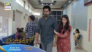 Kaisi Teri Khudgharzi | Episode 16 | Promo | Teaser | ARY Digital | Dure Fishan New Drama