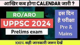 UPPCS RO-ARO | UPPCS Pre 2024 date, Exam date 100% authentic