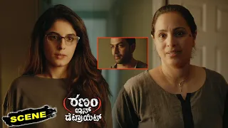 Ranam In Detroit Kannada Movie Scenes | Prithviraj Sukumaran & Isha Talwar to Stay Together