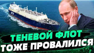 ПОЛНЫЙ ПРОВАЛ РОССИИ! Европа и Украина МОЩНО ударила по нефти России — Олег Пендзин