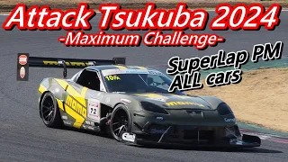 Attack Tsukuba 2024 SuperLap ALLcars(アタック筑波）