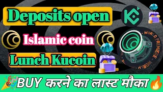 Islamic coin Islamic coin Airdrop Islamic coin crypto #buy Islamic coin  #touch Shajid khan 5m